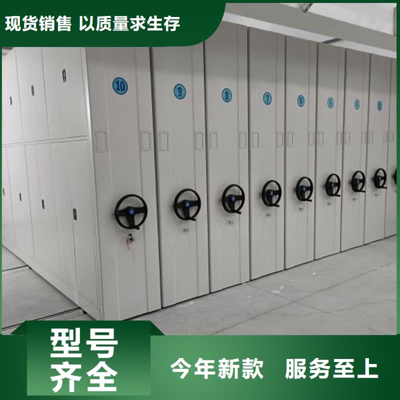 档案室用移动密集柜-档案室用移动密集柜畅销