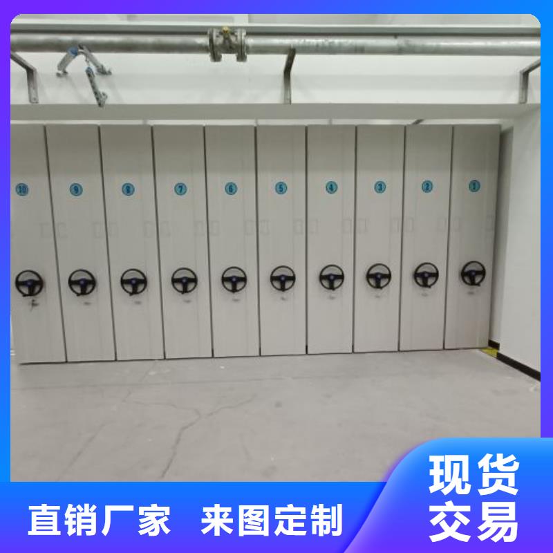 产品使用有哪些基本性能要求【凯美】密集手动柜