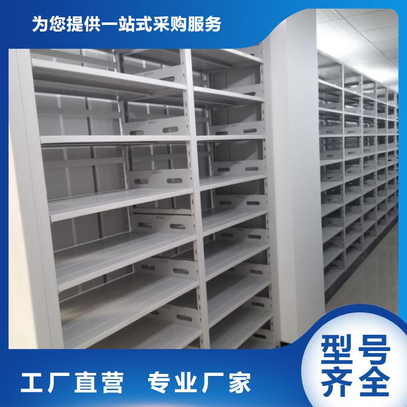供应批发自动档案柜-优质