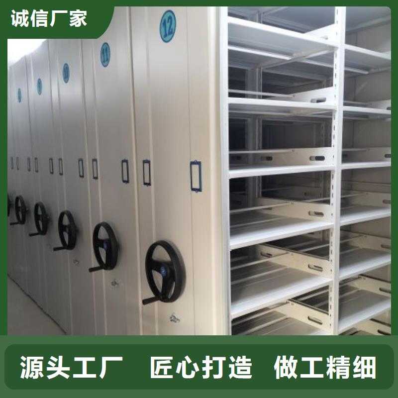 手摇密集柜密集架视频-手摇密集柜密集架|芜湖市|无为|南陵|阜阳|黄山|合肥|淮北|池州|巢湖