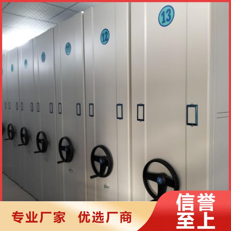 档案密集架_【移动密集柜】值得信赖由凯美为您