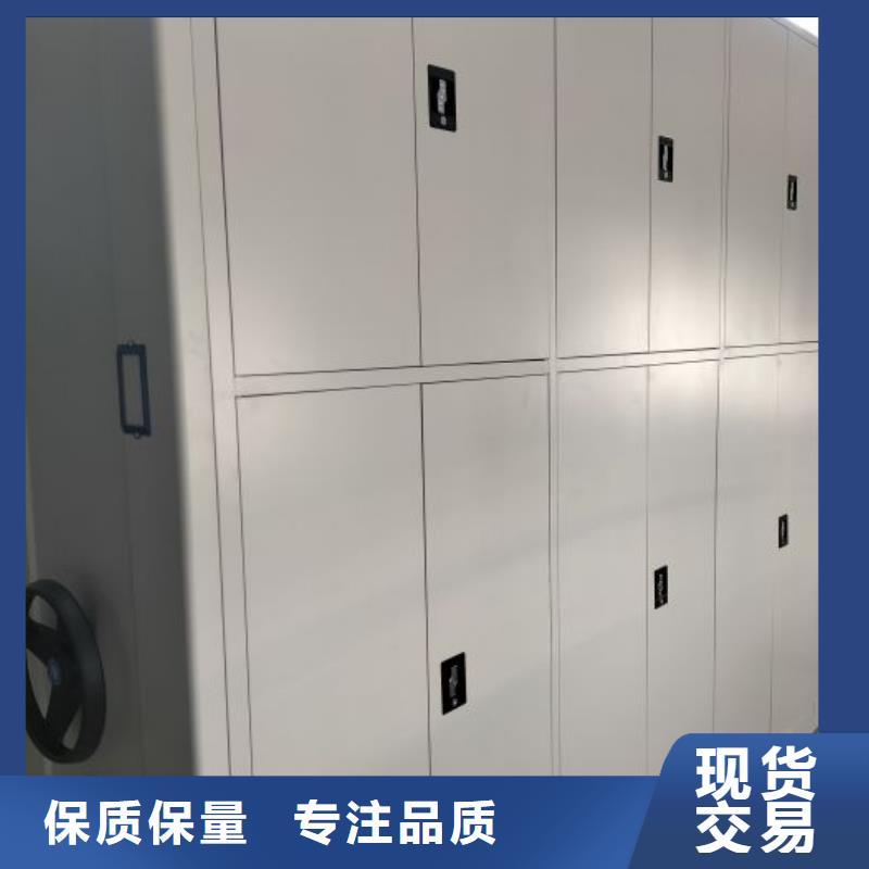 手摇密集柜密集架视频-乌海|乌兰察布|锡林郭勒|赤峰|包头|鄂尔多斯手摇密集柜密集架专业厂家-凯美办公家具移动密集柜智能密集架(内蒙古分公司)