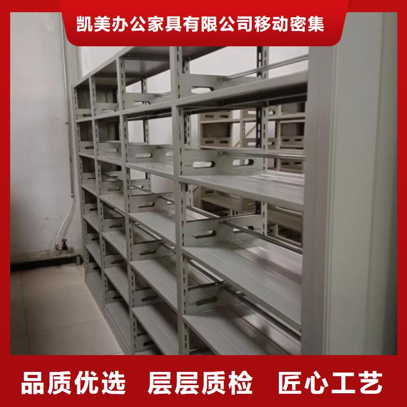 上门维修【凯美】密集手摇式移动柜