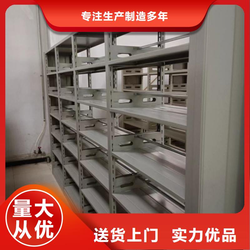 厂家分享实现盈利的早期秘诀【凯美】移动资料柜