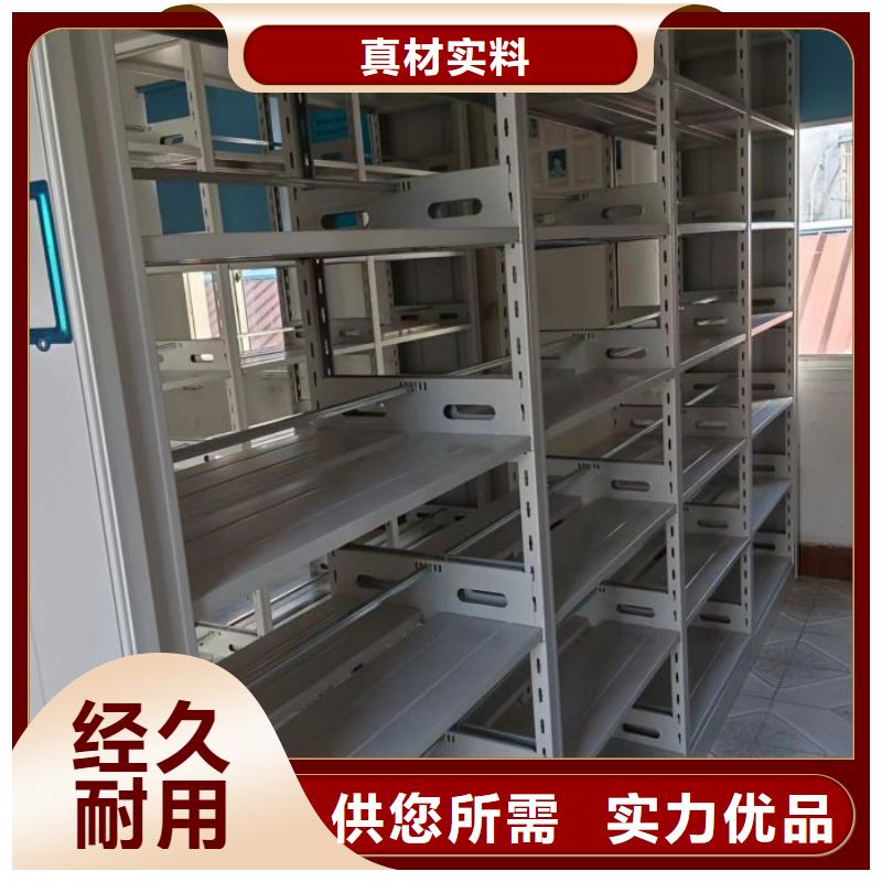 厂家针对国内行业逆境的对应策略【凯美】档案库房电动密集架