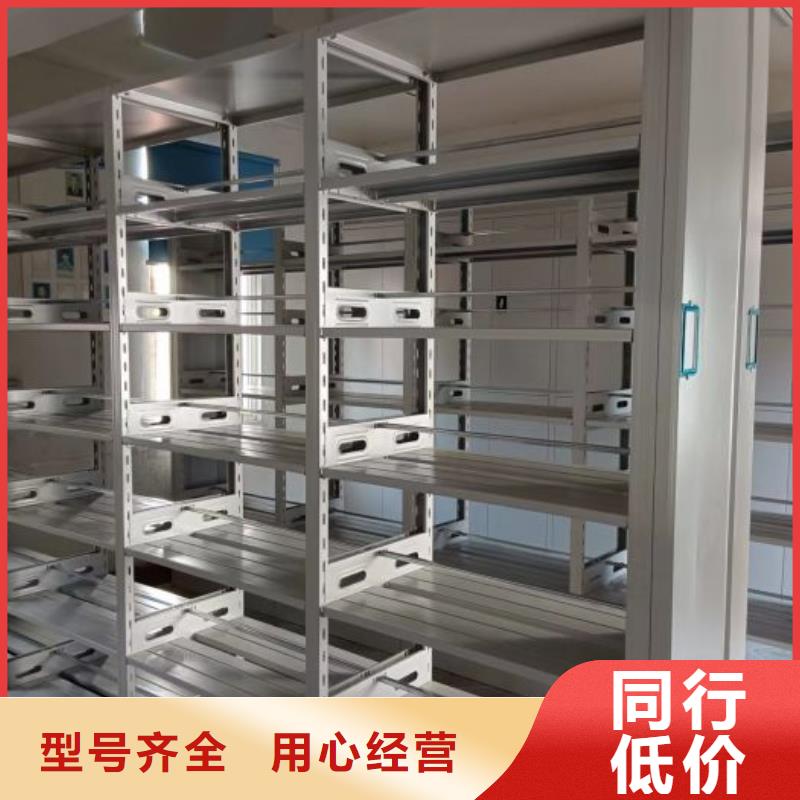 手摇密集柜密集架视频-手摇密集柜密集架(凯美)覆盖地域湖南省邵阳市北塔|隆回|长沙|湘西|益阳|张家界