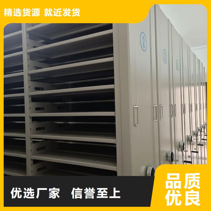 手摇密集柜密集架视频-手摇密集柜密集架|常州市|钟楼|戚墅堰|宿迁|徐州|南京|扬州|无锡|淮安
