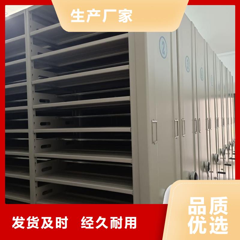 手摇密集柜密集架视频-河南省焦作市|马村|孟州|洛阳|开封|安阳|驻马店|周口手摇密集柜密集架-凯美