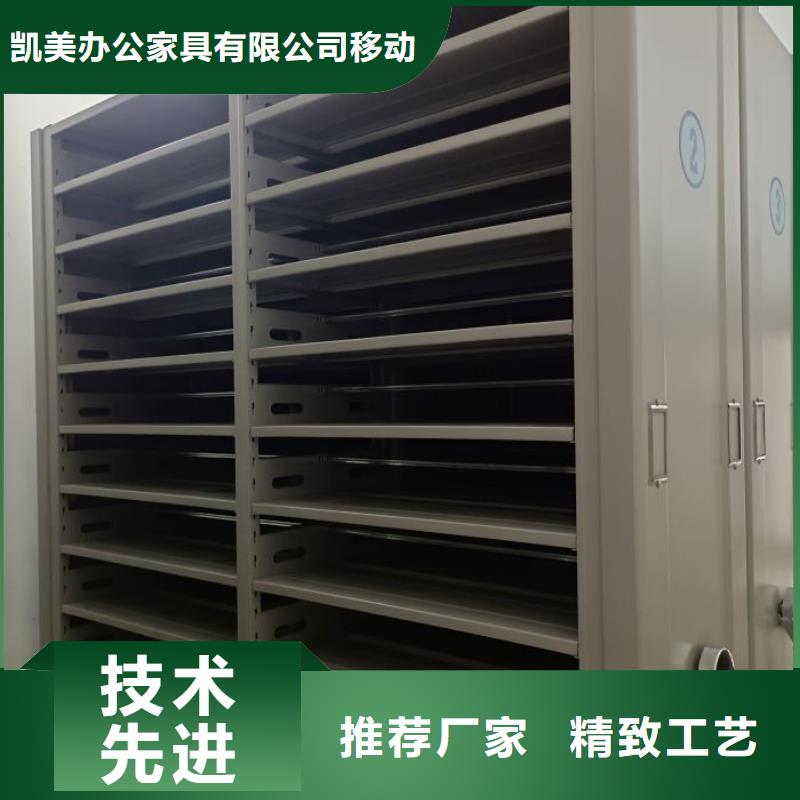 手摇密集柜密集架视频-手摇密集柜密集架|常州市|钟楼|戚墅堰|宿迁|徐州|南京|扬州|无锡|淮安