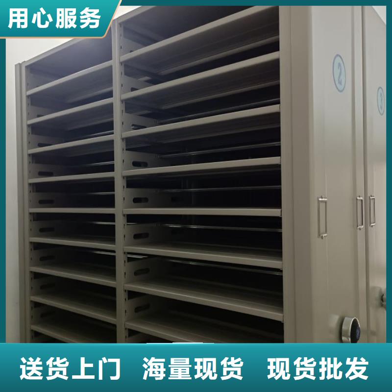 总代理【凯美】档案室用智能型密集架