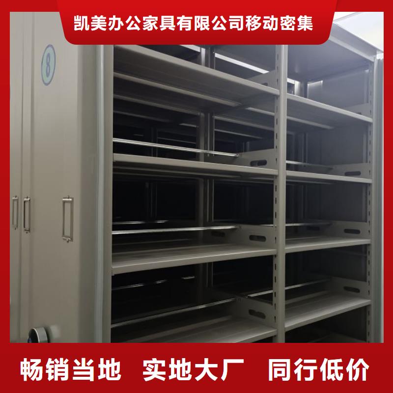 找移动密集型文件柜生产厂家