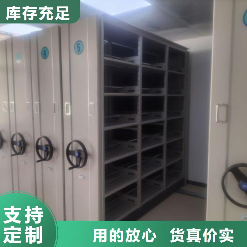 手摇密集柜密集架视频-手摇密集柜密集架-凯美办公家具移动密集柜智能密集架(常州市分公司)服务区域戚墅堰|钟楼|盐城|苏州|扬州|南通|淮安|徐州|宿迁