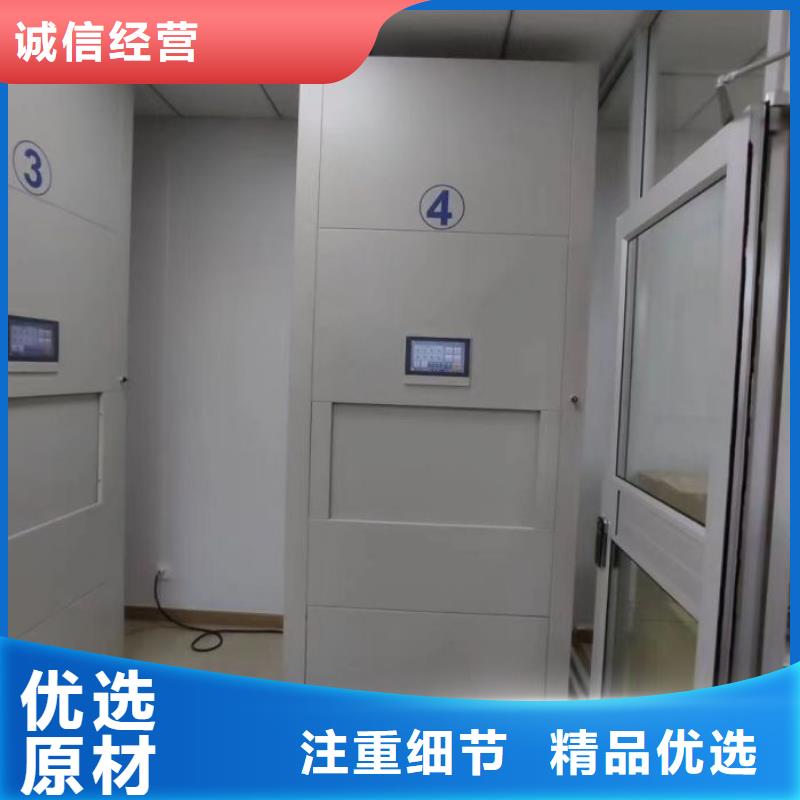 档案密集架_【移动密集柜】值得信赖由凯美为您