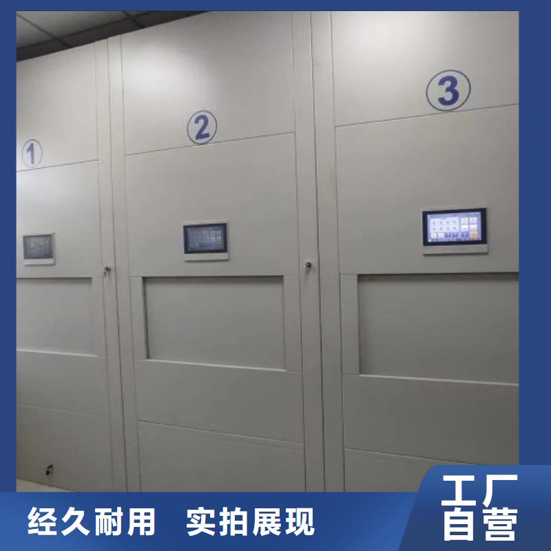 电动密集柜厂家广受好评