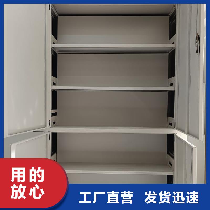 图文信息【凯美】电动密集柜