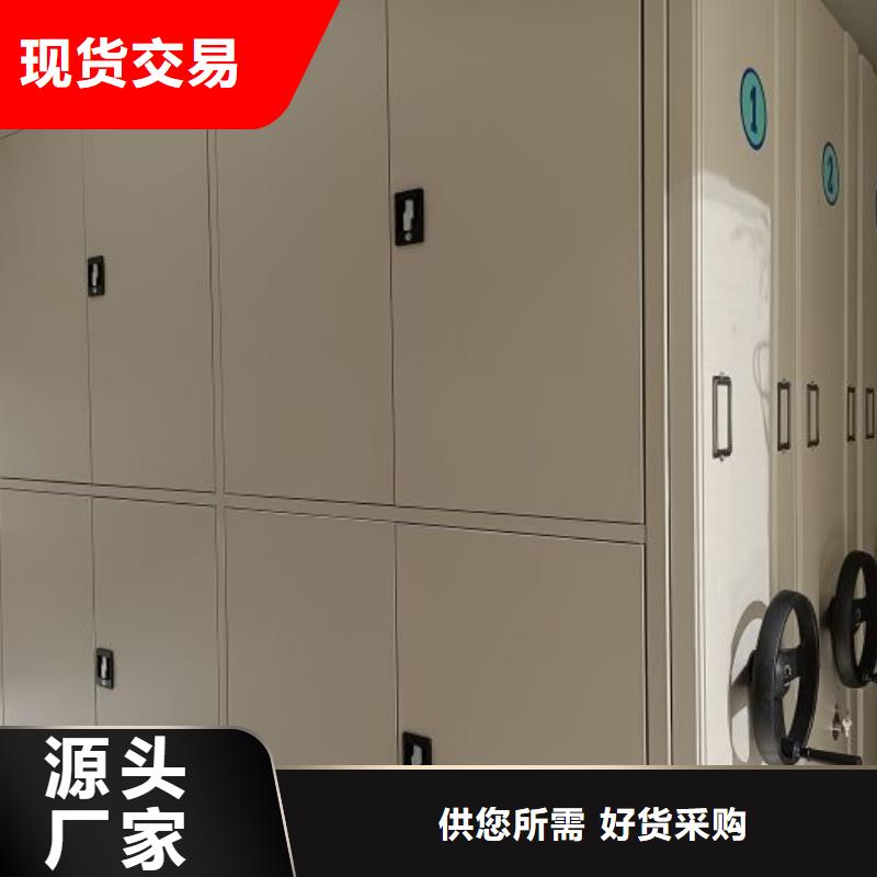 手摇密集柜密集架视频-手摇密集柜密集架(凯美)覆盖地域湖南省邵阳市北塔|隆回|长沙|湘西|益阳|张家界