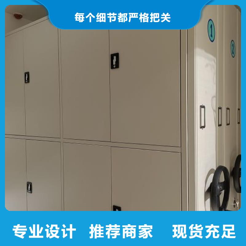 全封闭式档案柜-好产品放心可靠