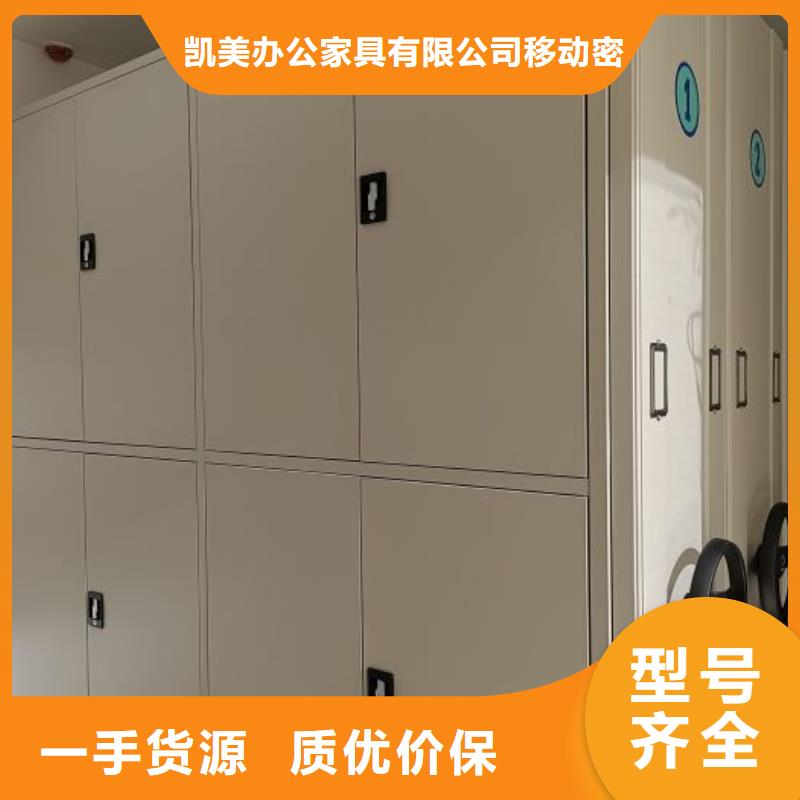 增创优势【凯美】手动型密集架