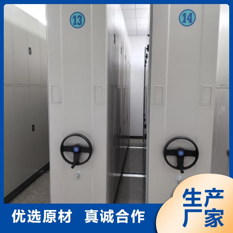 手摇密集柜密集架凯美【档案密集架】 档案密集柜客户满意度高