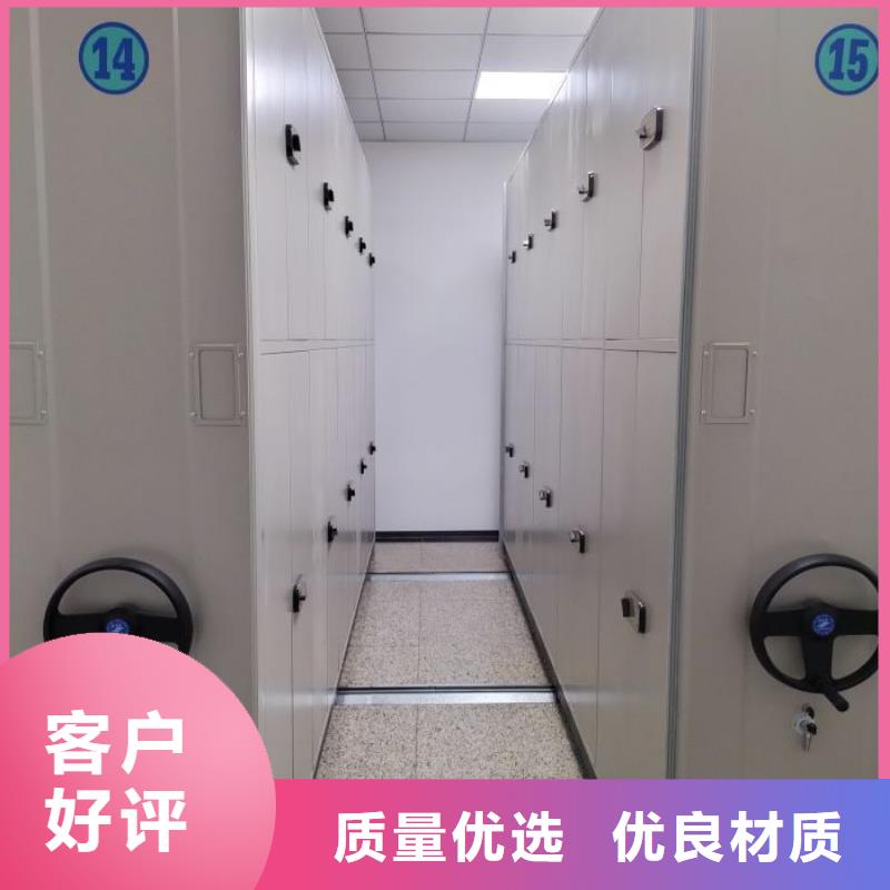 手摇密集柜密集架视频-手摇密集柜密集架|常州市|钟楼|戚墅堰|宿迁|徐州|南京|扬州|无锡|淮安