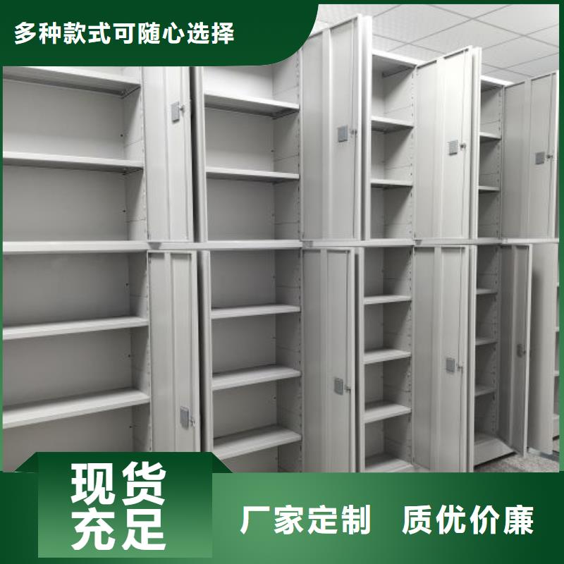 厂家销售【凯美】电表密集架