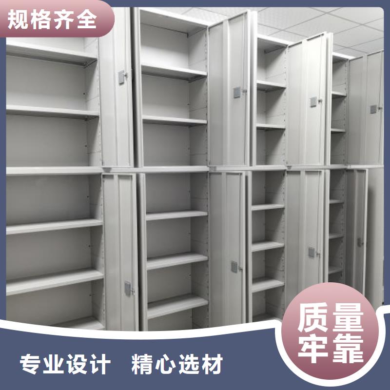 密集架图书柜十年生产经验