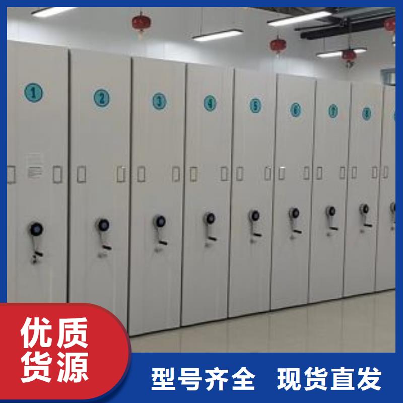 咨询服务【凯美】异型密集柜定做