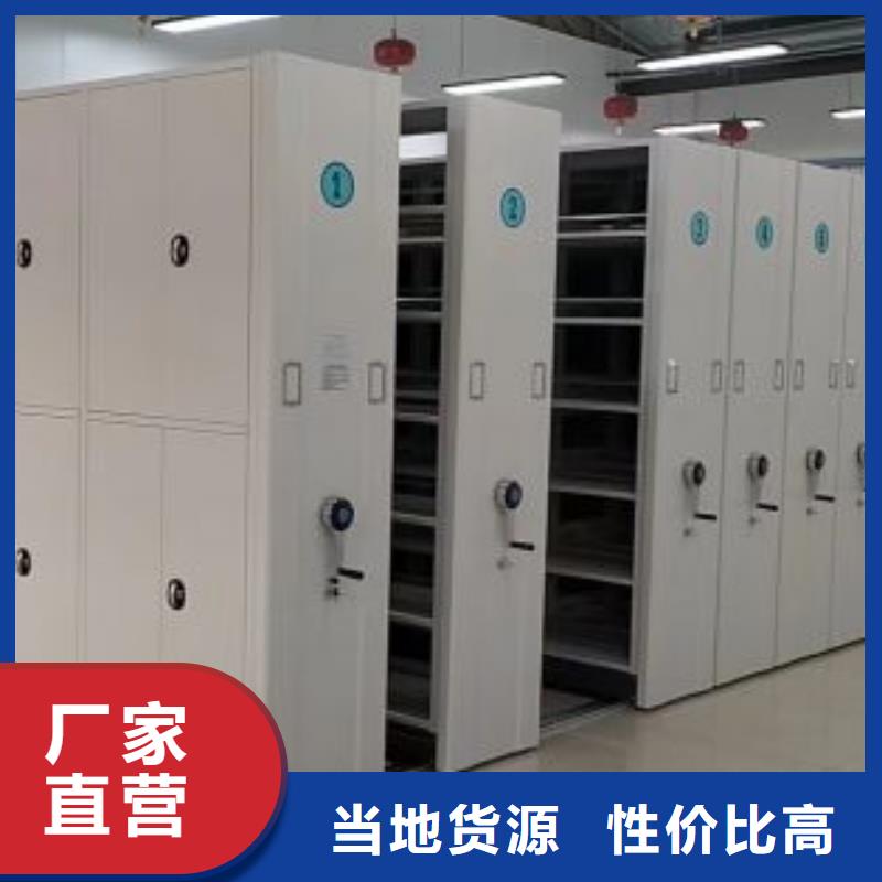 产品的辨别方法【凯美】橱式密集柜