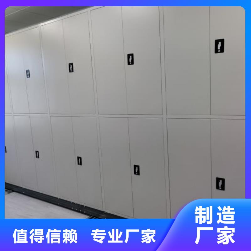 档案密集架_【移动密集柜】值得信赖由凯美为您
