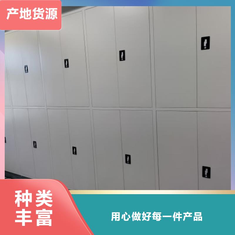 上门维修【凯美】密集手摇式移动柜