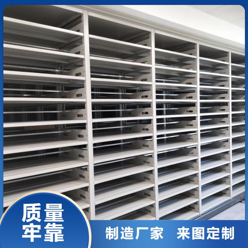 图纸定做【凯美】档案室电动密集架