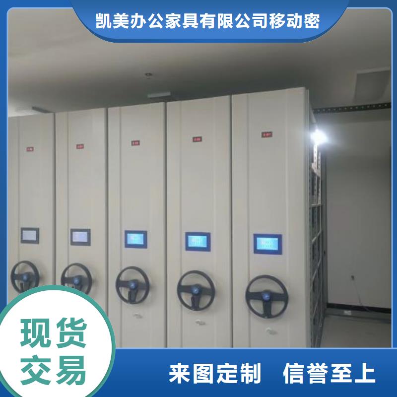 共存共赢【凯美】挂画密集柜