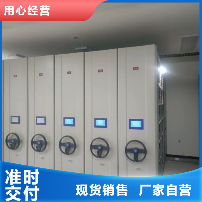 标新立异【凯美】档案室档案架