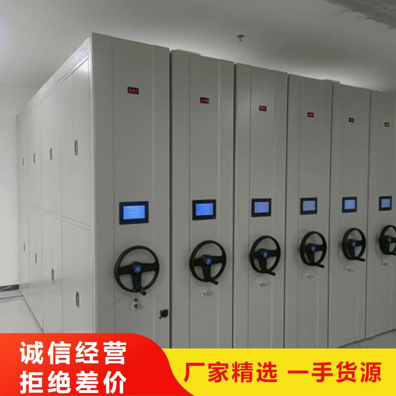 手摇密集柜密集架视频-湖南省邵阳市|邵东|新邵|郴州|长沙|湘西|株洲|娄底手摇密集柜密集架-凯美