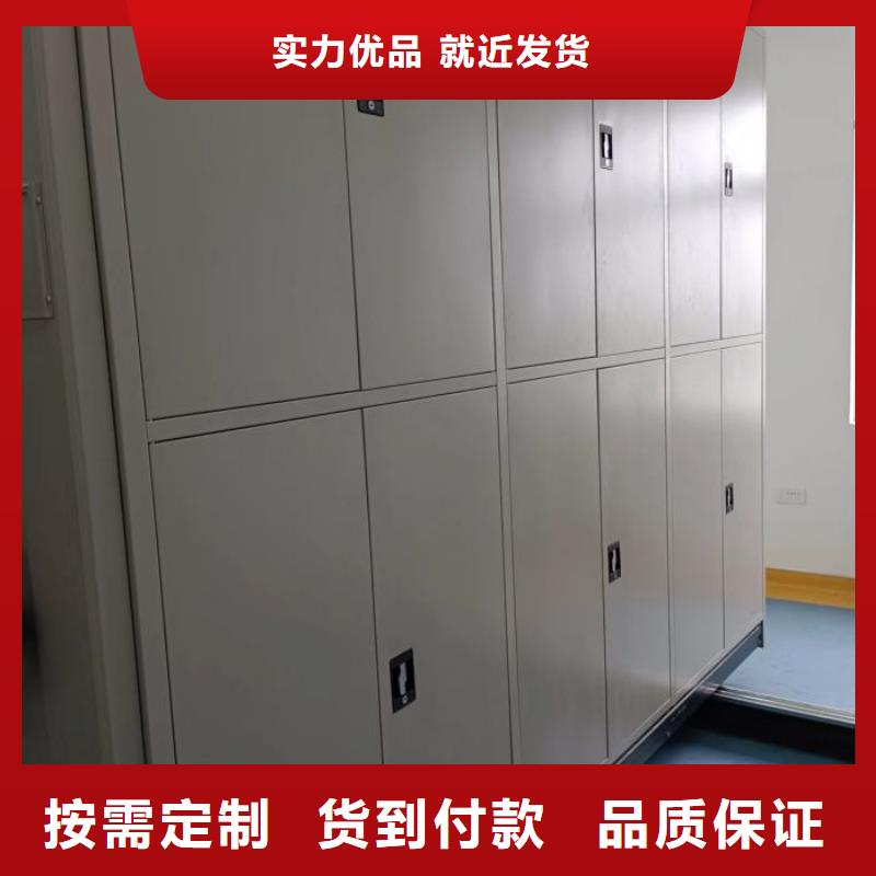 手摇密集柜密集架视频-手摇密集柜密集架-凯美办公家具移动密集柜智能密集架(常州市分公司)服务区域戚墅堰|钟楼|盐城|苏州|扬州|南通|淮安|徐州|宿迁