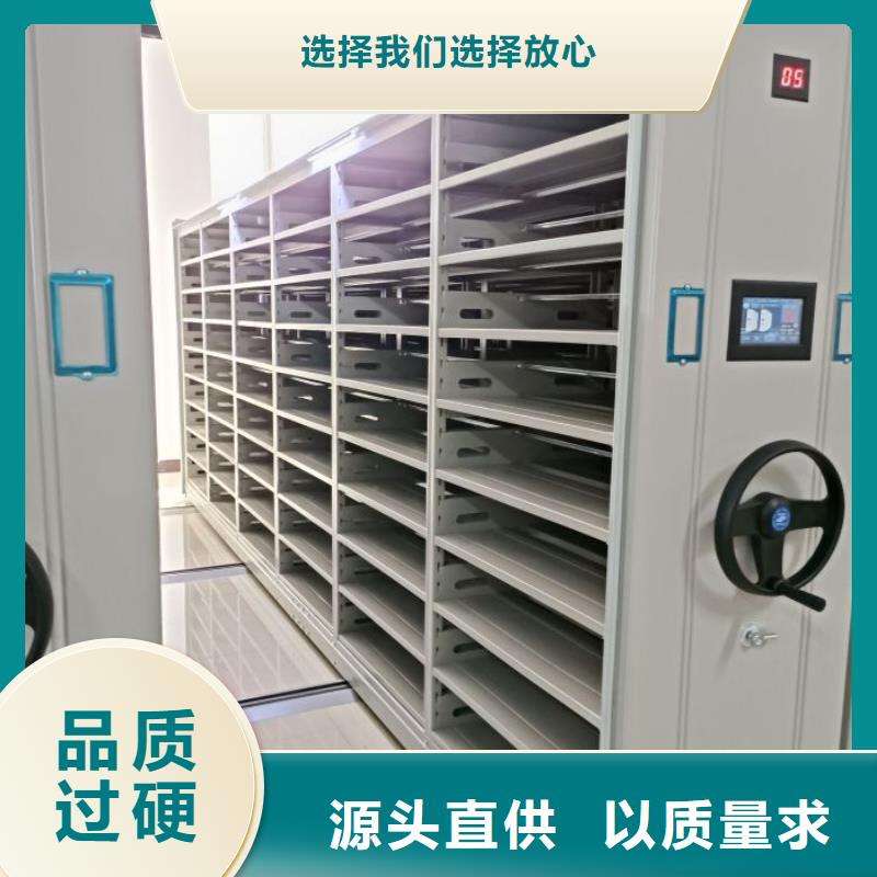 手摇密集柜密集架视频-手摇密集柜密集架|芜湖市|三山|镜湖|淮北|池州|阜阳|淮南|巢湖