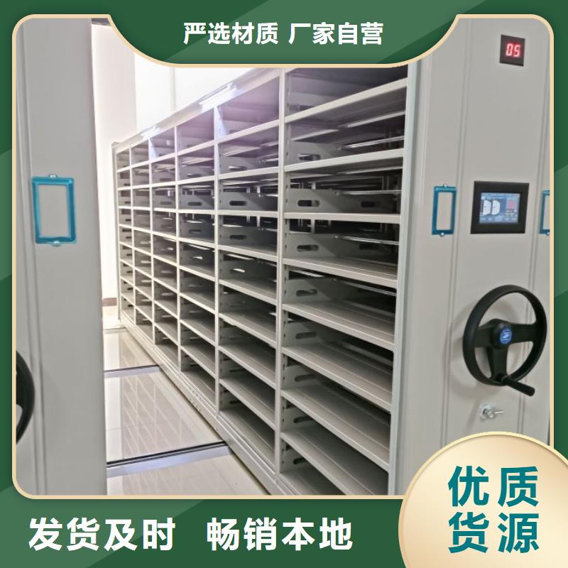 手摇密集柜密集架视频-河南省焦作市|马村|孟州|洛阳|开封|安阳|驻马店|周口手摇密集柜密集架-凯美