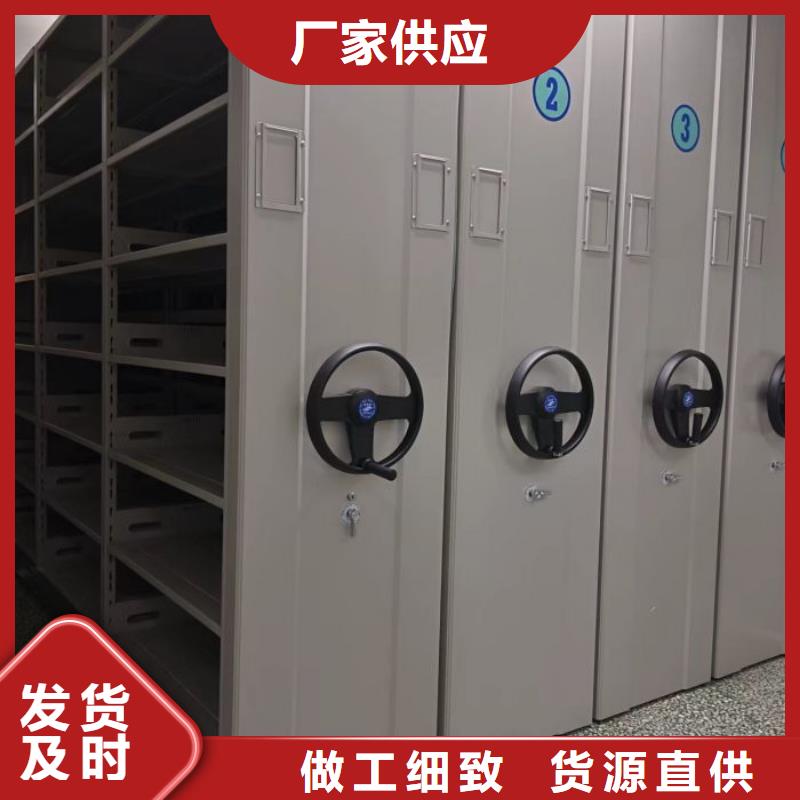 档案室用移动密集柜-档案室用移动密集柜畅销