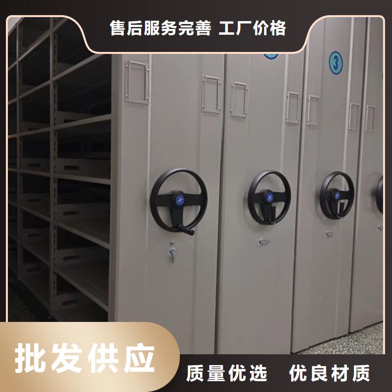 交易市场【凯美】密集式移动档案柜