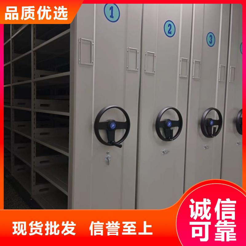 手摇密集柜密集架视频-手摇密集柜密集架-凯美办公家具移动密集柜智能密集架(常州市分公司)服务区域戚墅堰|钟楼|盐城|苏州|扬州|南通|淮安|徐州|宿迁