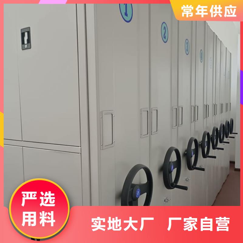 喜迎顾客【凯美】切片密集柜