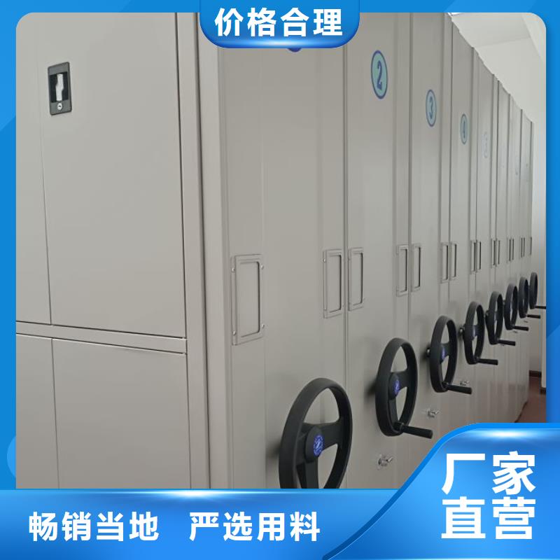 手摇密集柜密集架视频-手摇密集柜密集架|芜湖市|三山|镜湖|淮北|池州|阜阳|淮南|巢湖