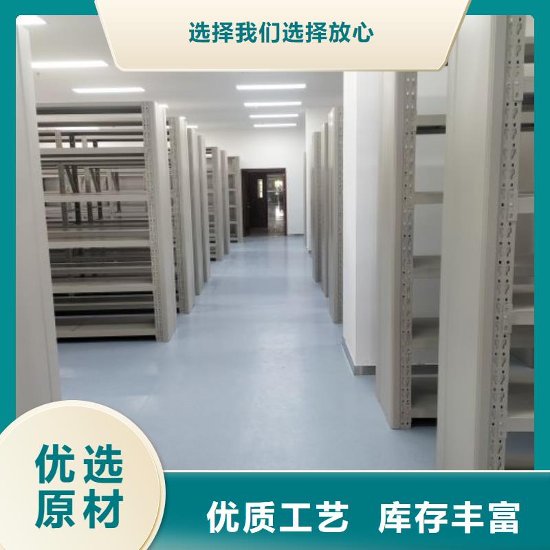 图文信息【凯美】电动密集柜