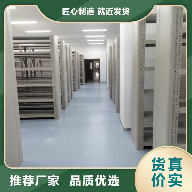 如何合理安装与操作【凯美】档案室档案柜