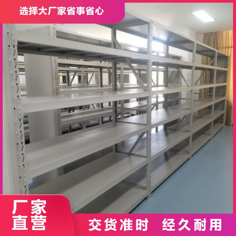 供应服装存放密集柜_优质厂家