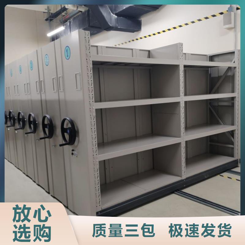 联系电话【凯美】移动档案柜