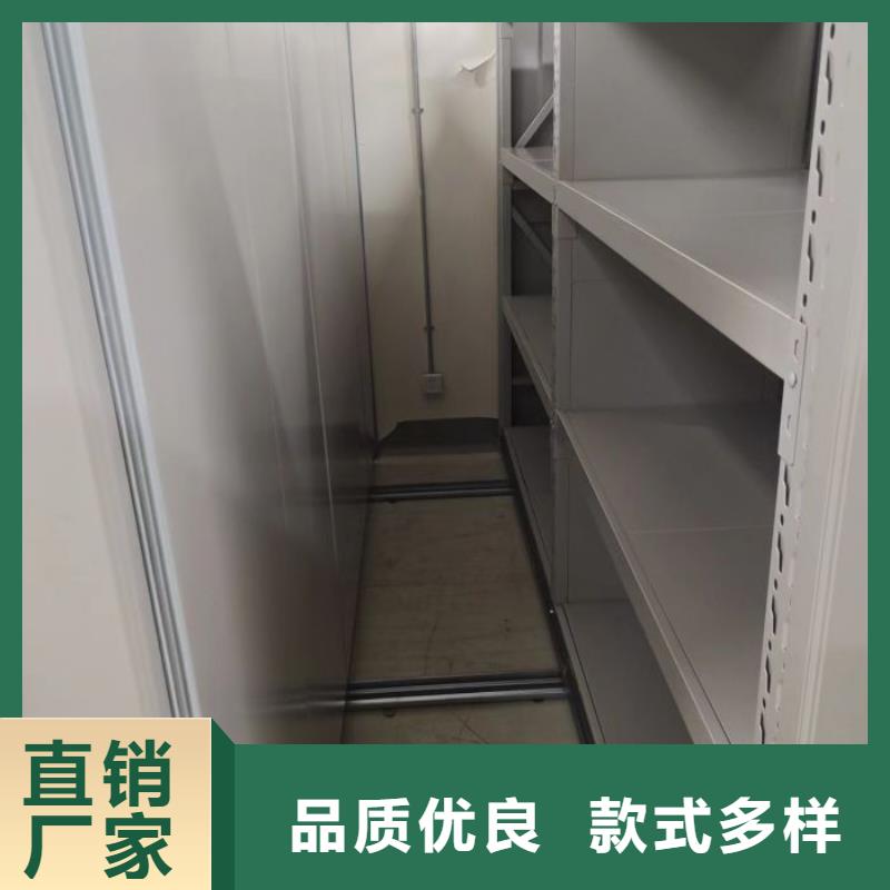 档案室用移动密集柜-档案室用移动密集柜畅销