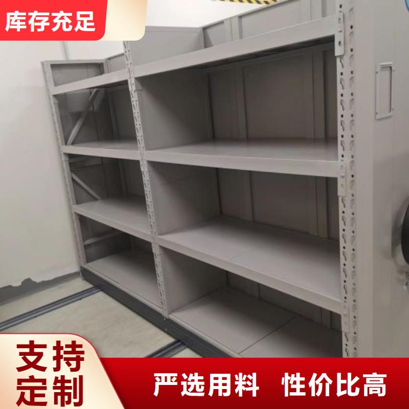 交易市场【凯美】密集式移动档案柜
