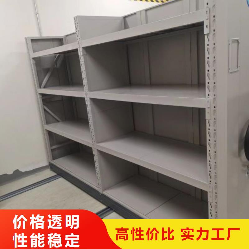 智能档案密集架制造厂商