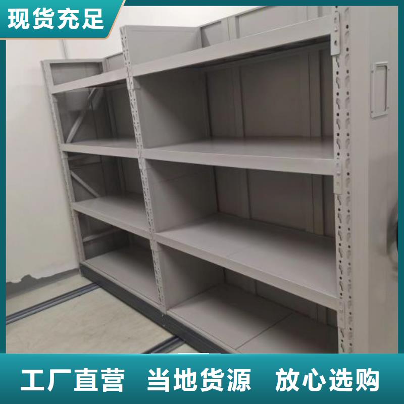 诚信有缘【凯美】电动智能型密集柜